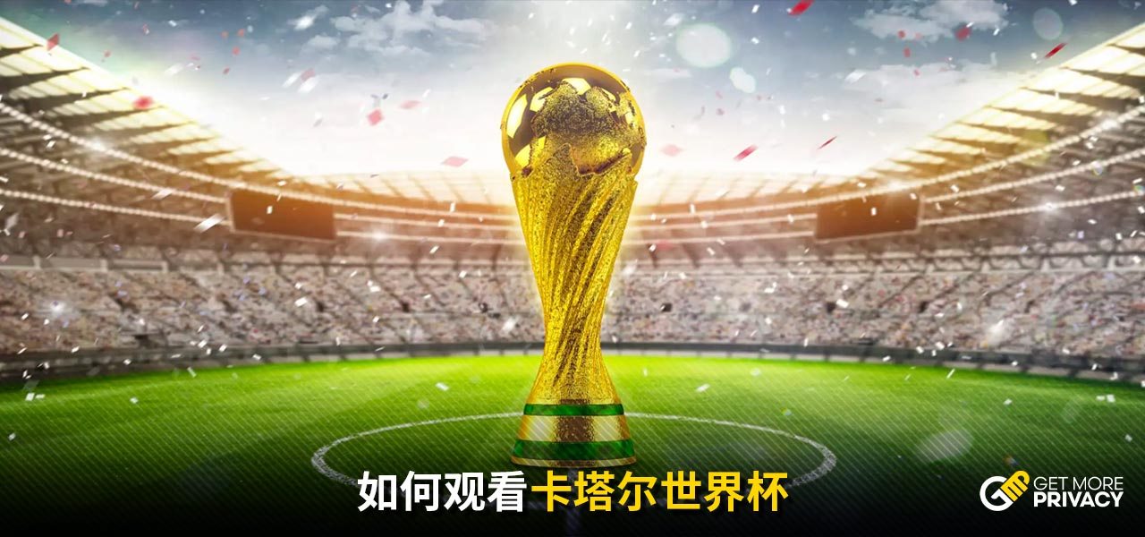 突出的朗斯