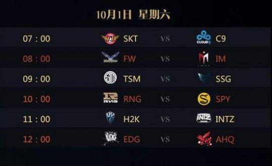 球队还将设