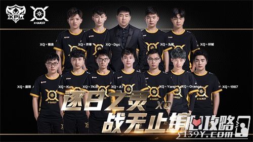 特雷杨在奇