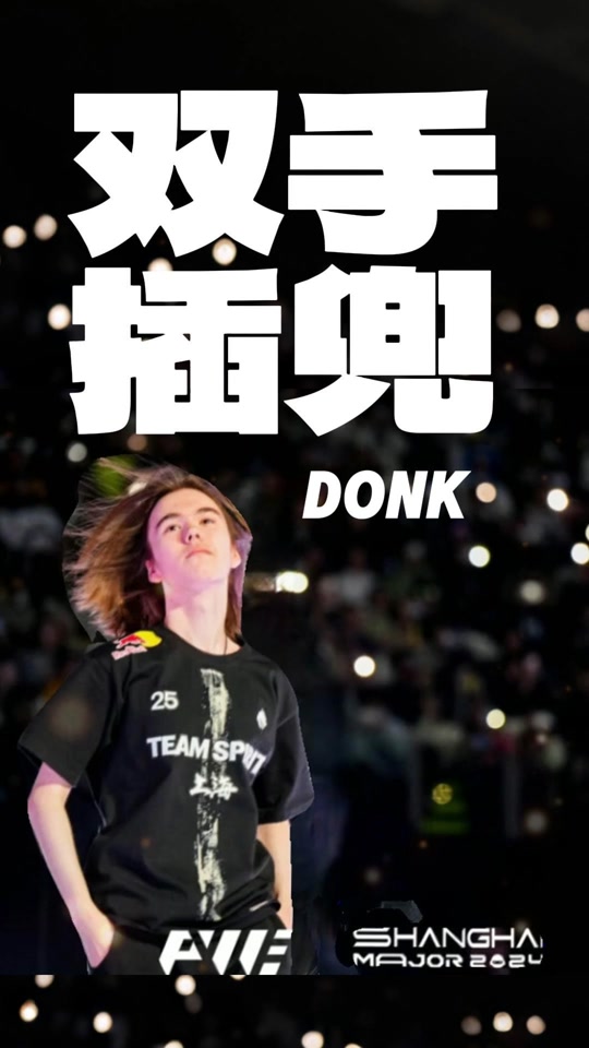 贝茨 贝茨