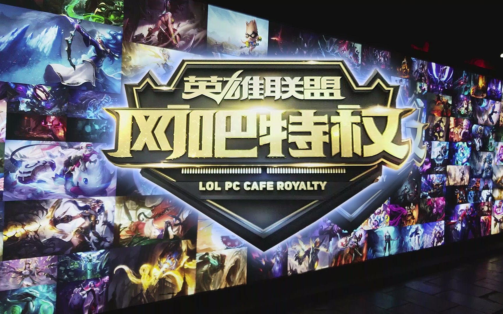 进攻发起点